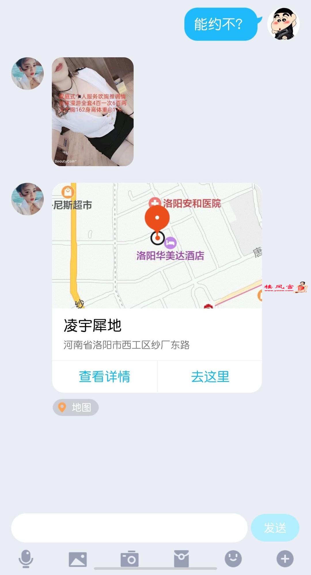 市西工区大胸熟女