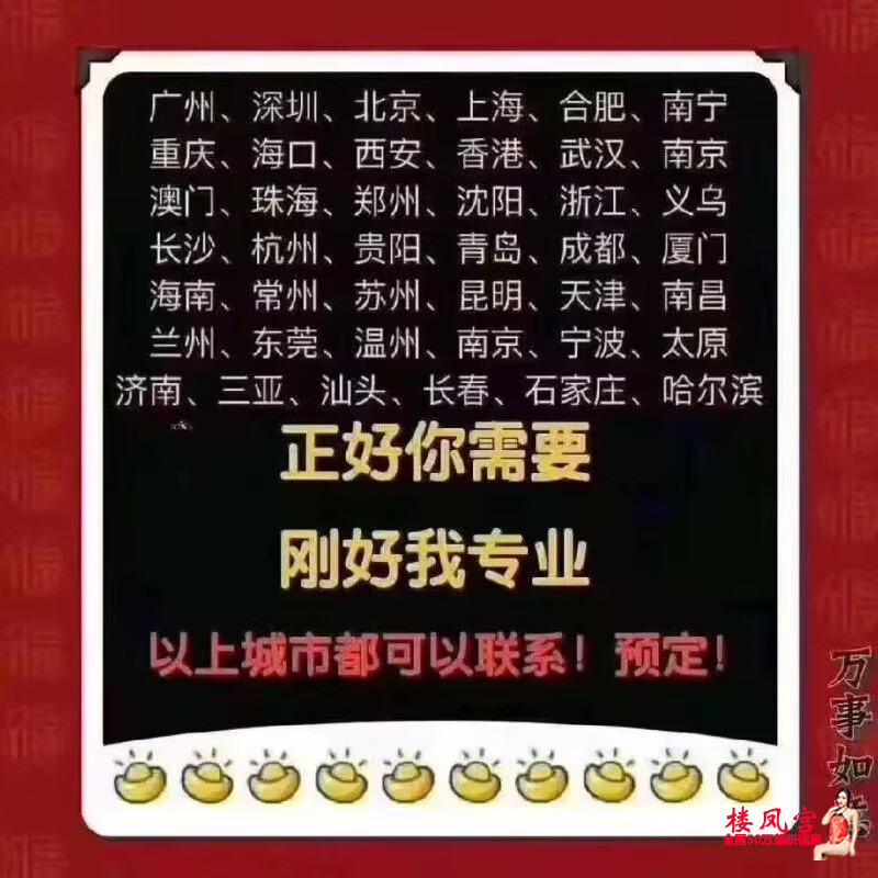 （官方版主验证推荐）全国直营到店真实安排学生妹少妇短期兼职服务