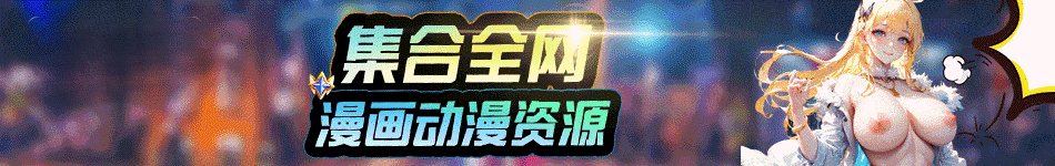 网站广告位（1200x90）