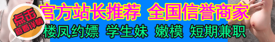 网站广告位（1200x90）